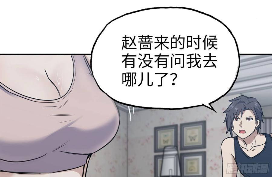 243-共同升级13