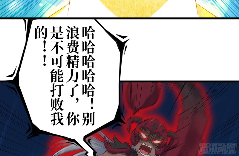 218-终于击败33