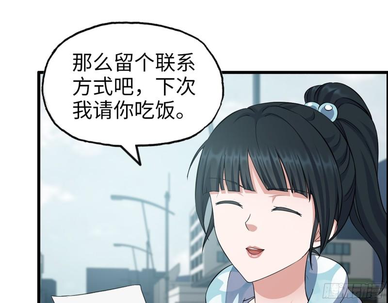 398- 凌菲儿41