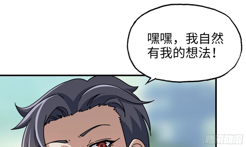 51-买车遭鄙视40