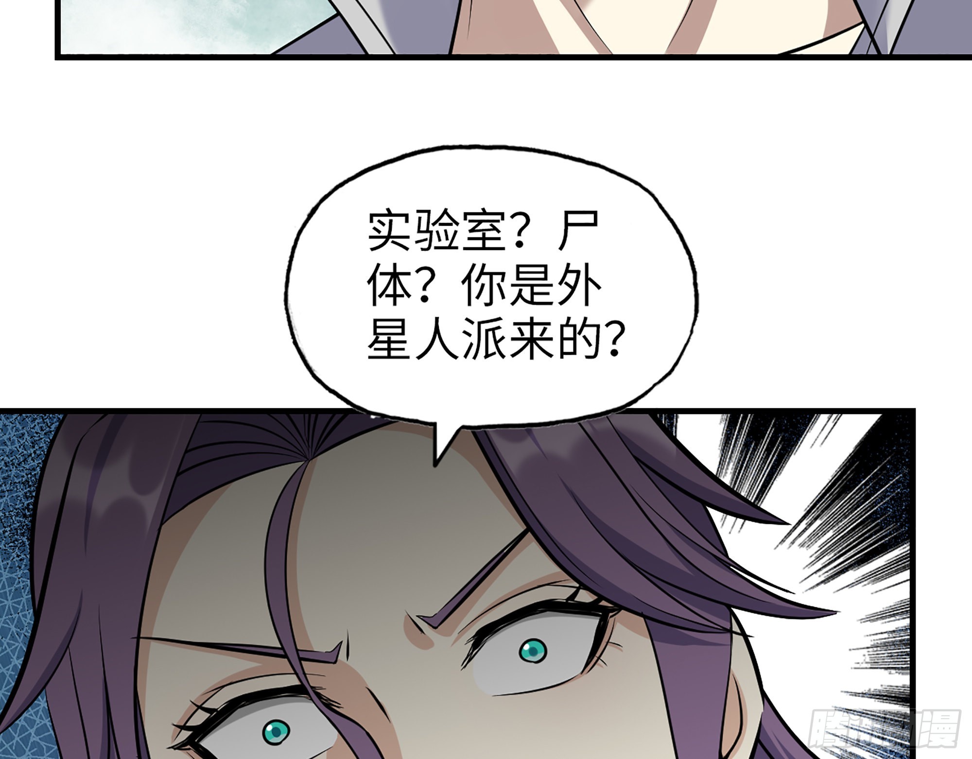614- 我是来帮你的57