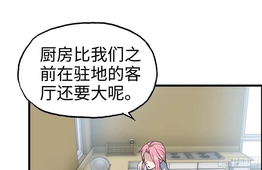 232-造物主71