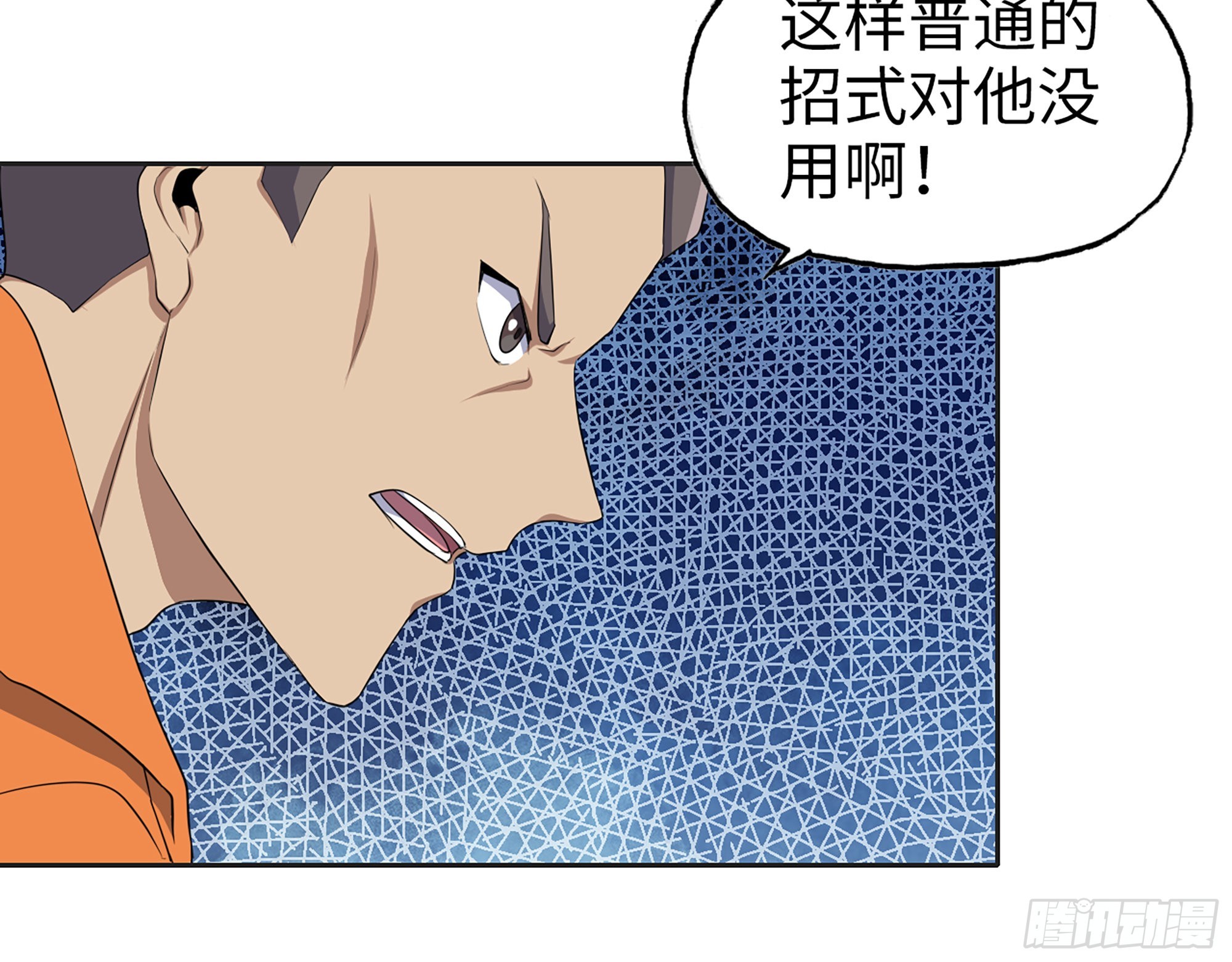 638- 雕虫小技20