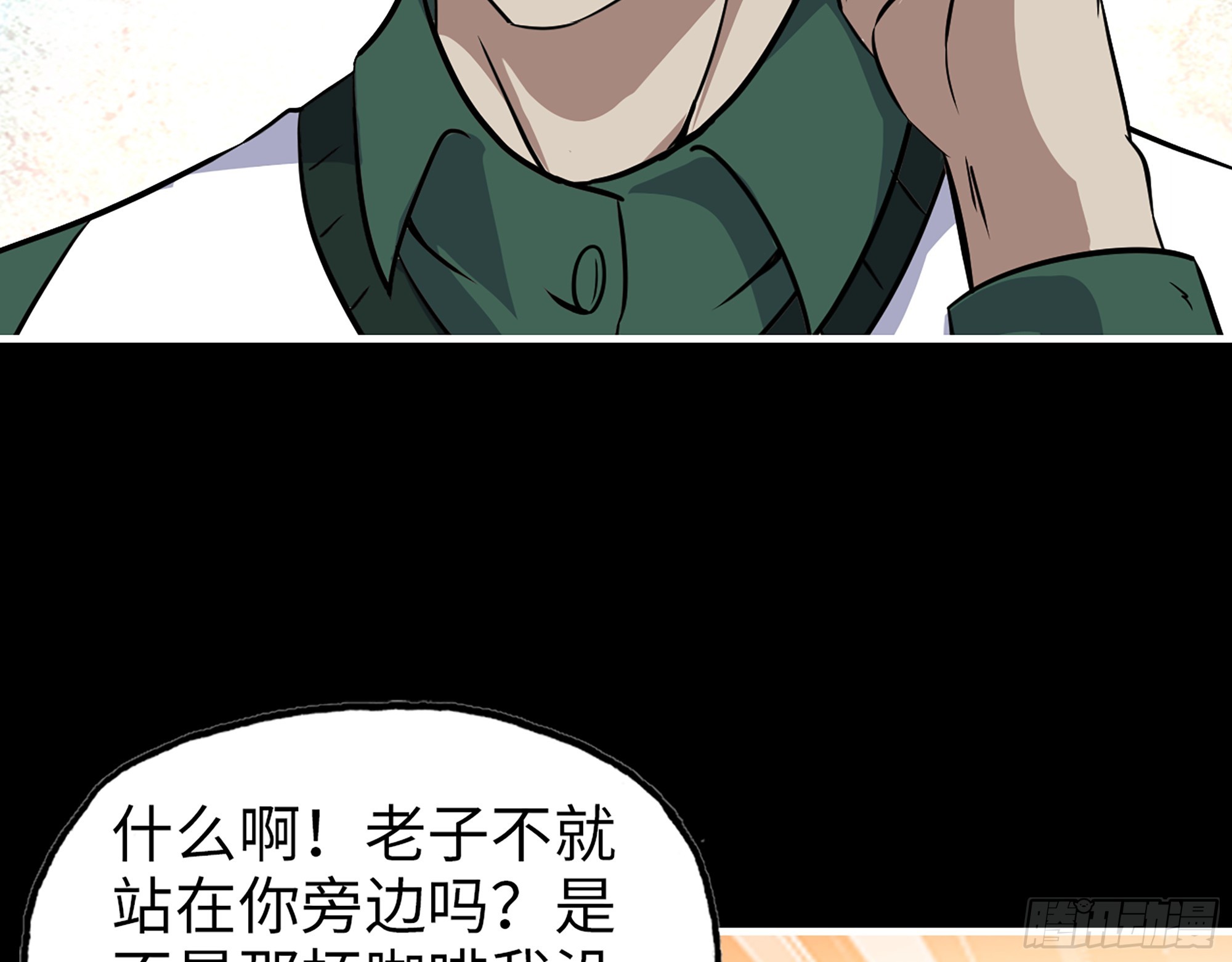 648- 拜托你啦！36