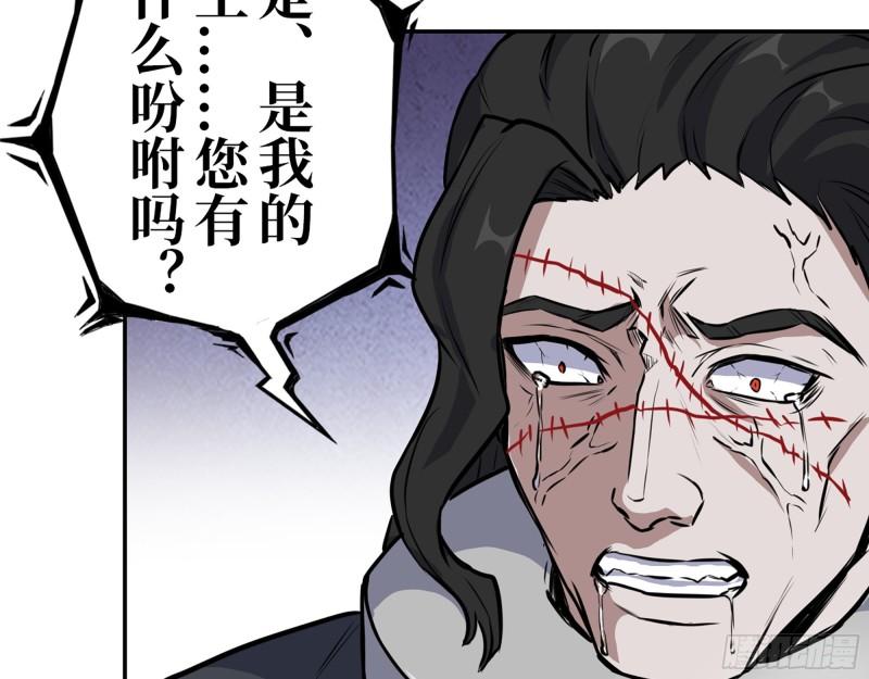 386- 临危受命24