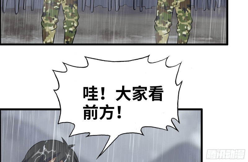 125-快要上钩了83