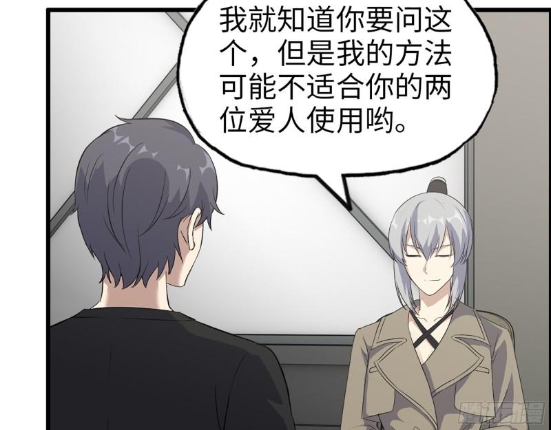 434- 残酷的选择题26