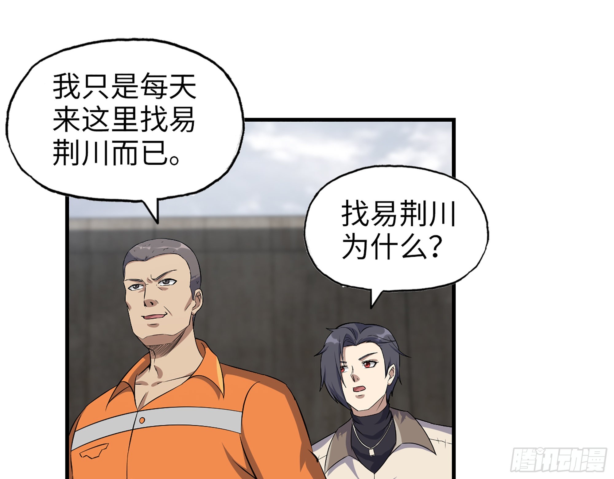 616- 永恒之枪31