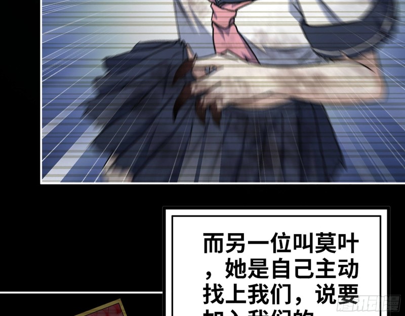 265- 潜入准备22