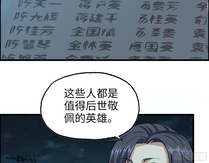 346- 你也是穿越者？69