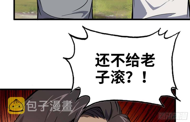 35- 安排42