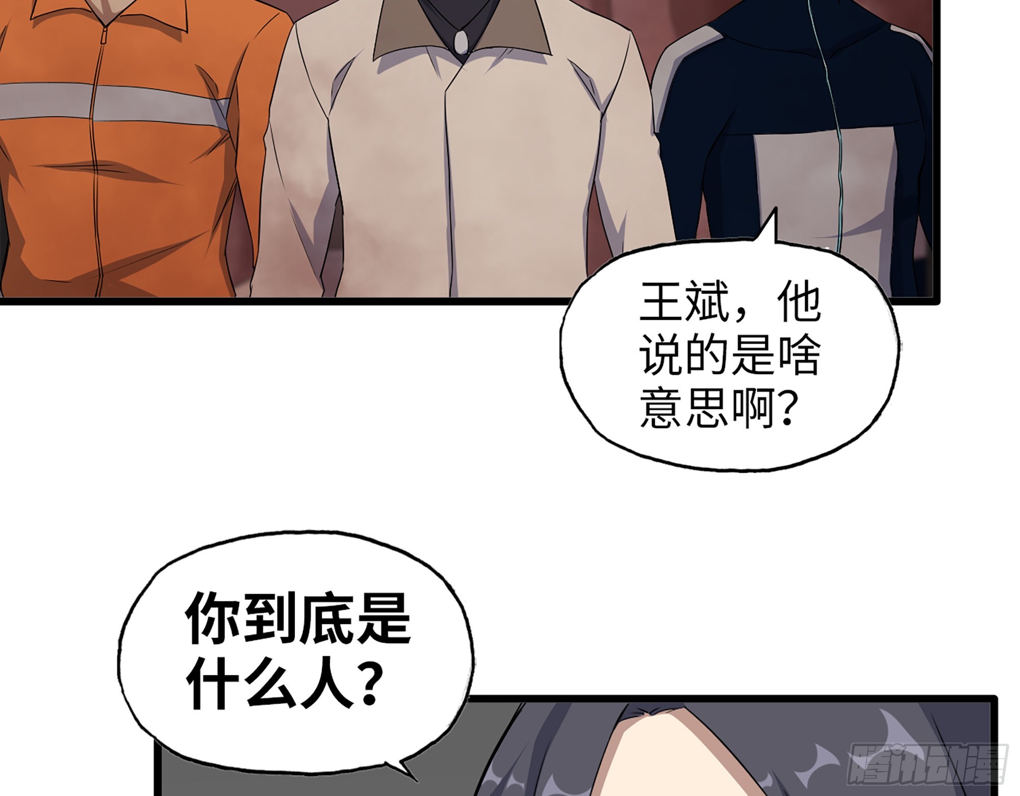 632- 迷惘43