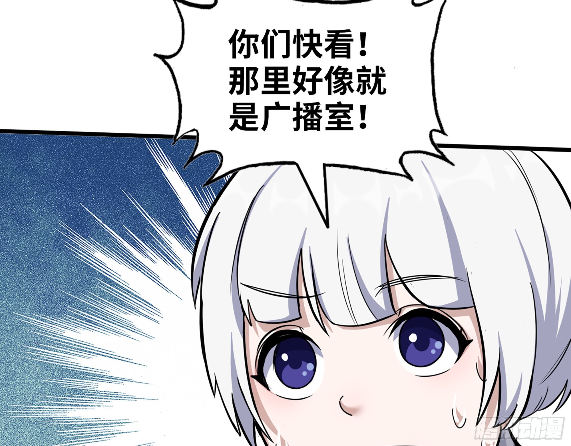 554- 危机重重49
