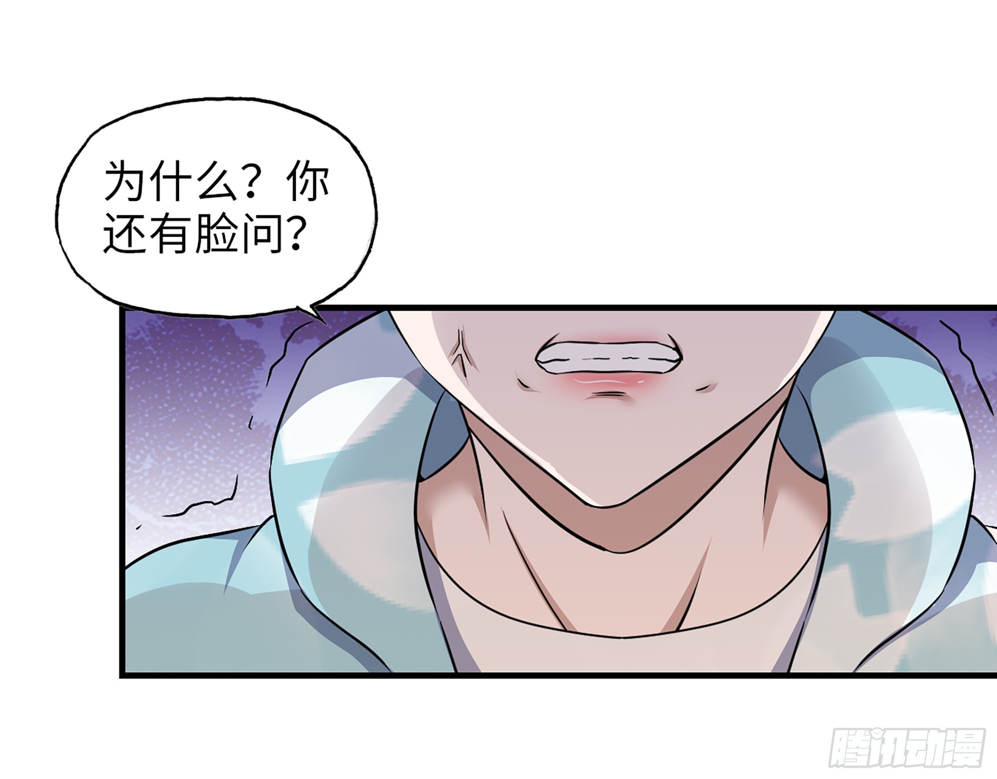 658- 毁掉一切21