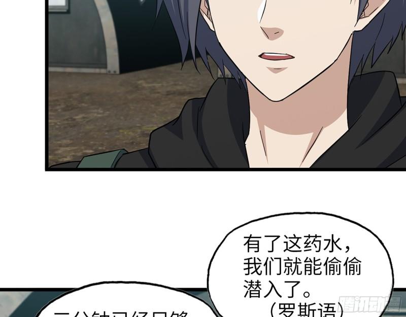 534- 制定计划37