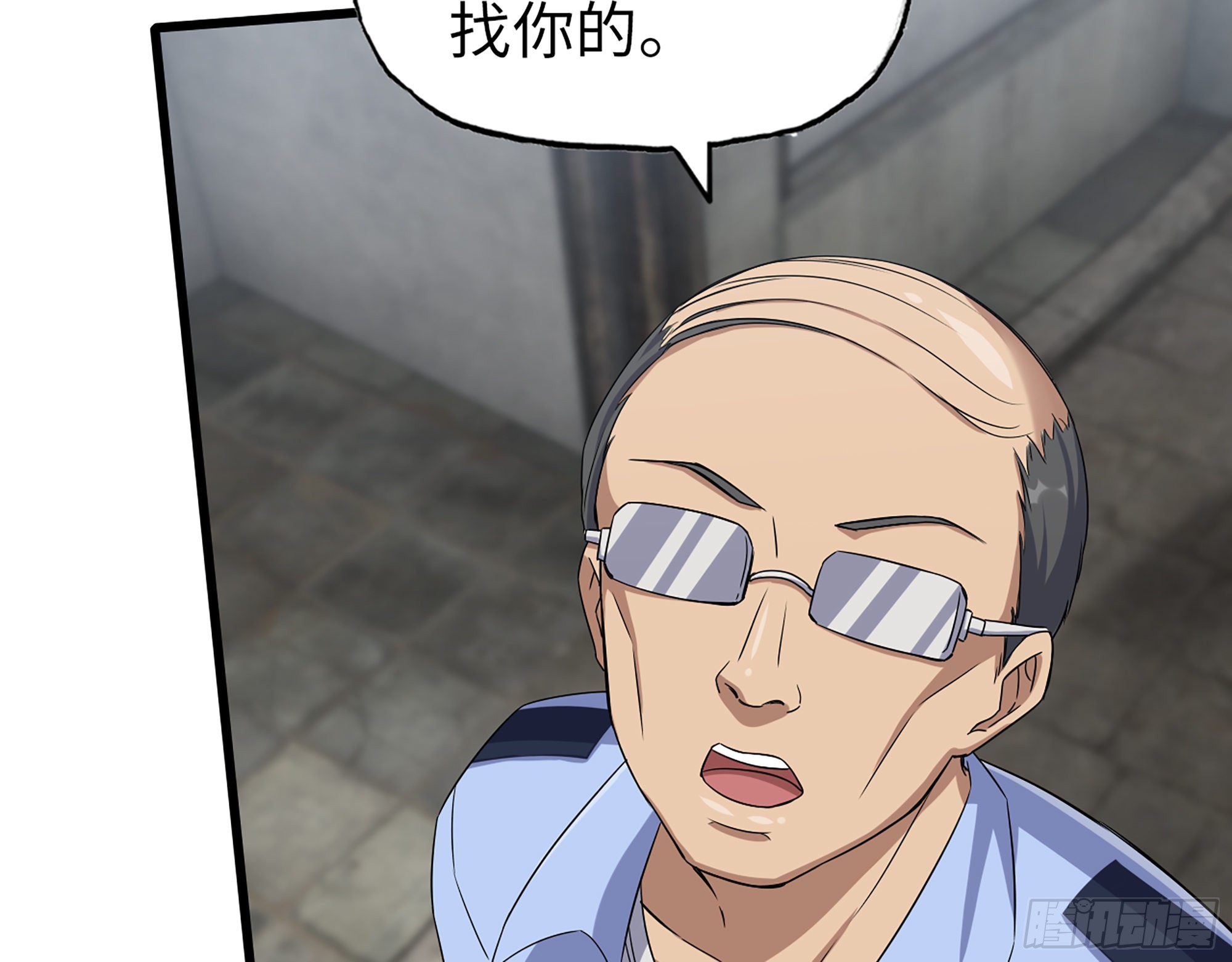 562- 要你的命17