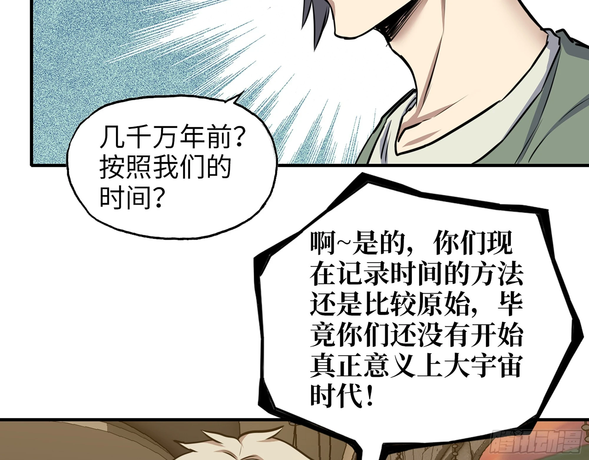 668- 答对有奖12