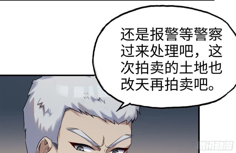 164-出手相助27