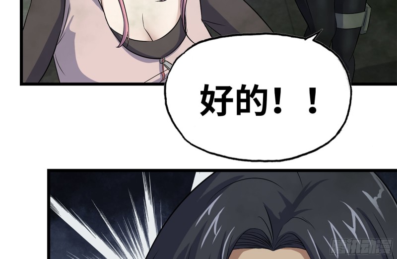 145-王斌救险23