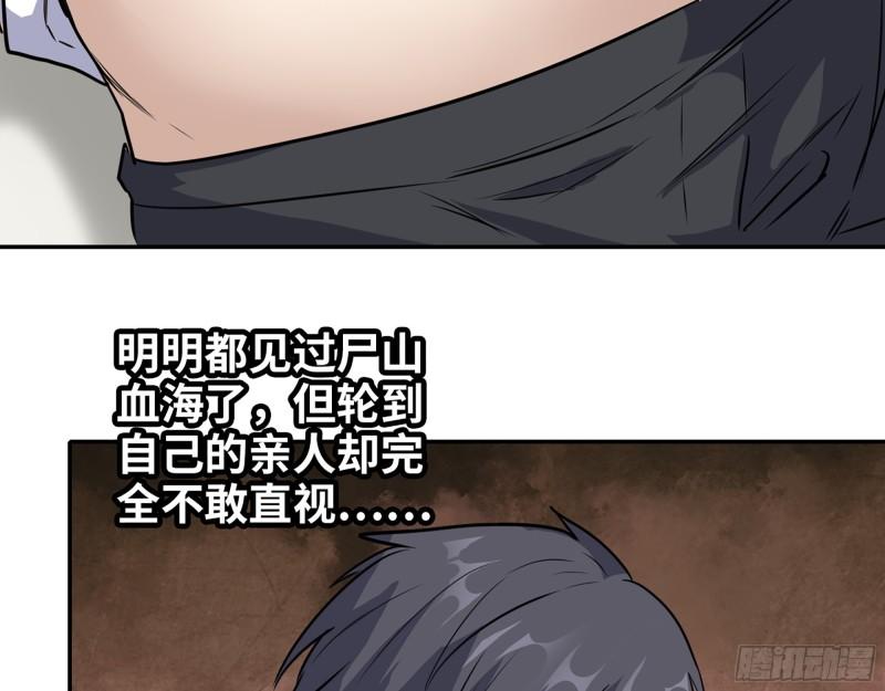 439- 表明心意15