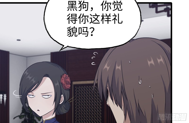 240-相互试探70