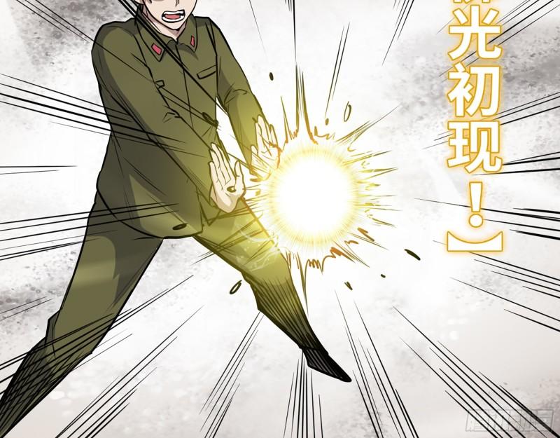 376- 手下留情！8