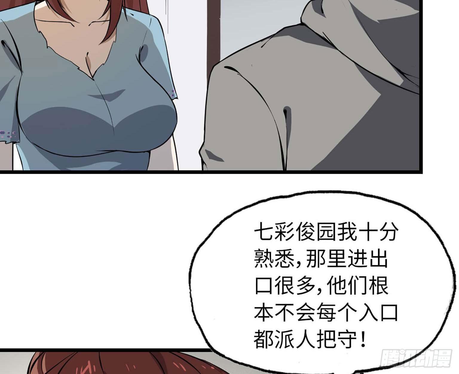 11- 主动出击62