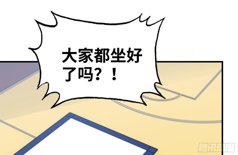 151-较量61