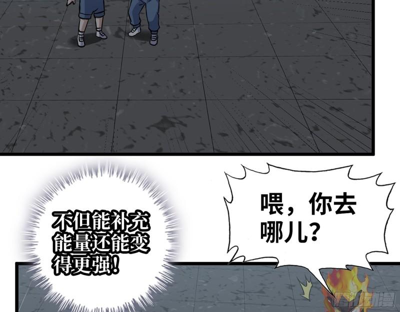 493- 补充能量42