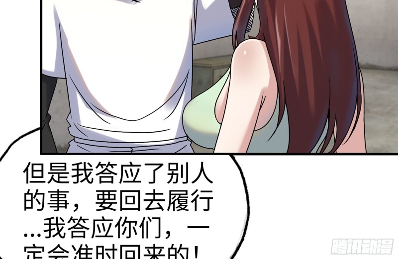 157-准备战斗14