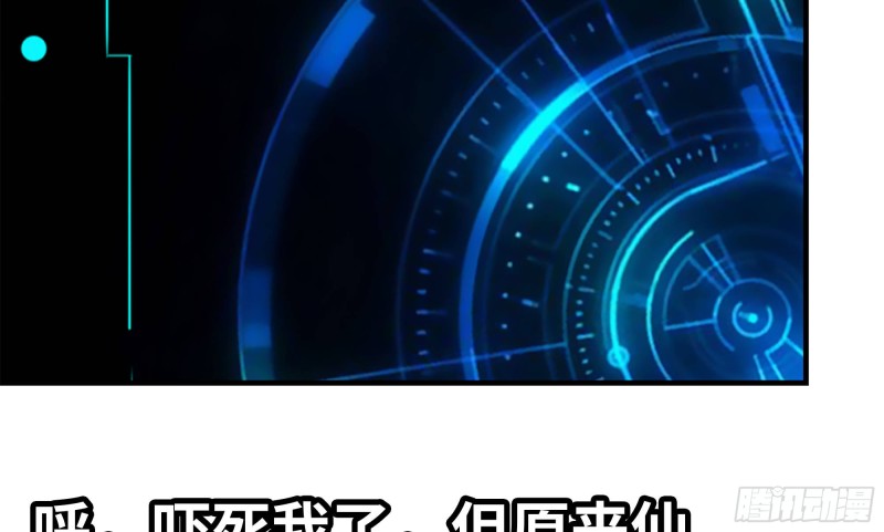 147- 负子蟾153
