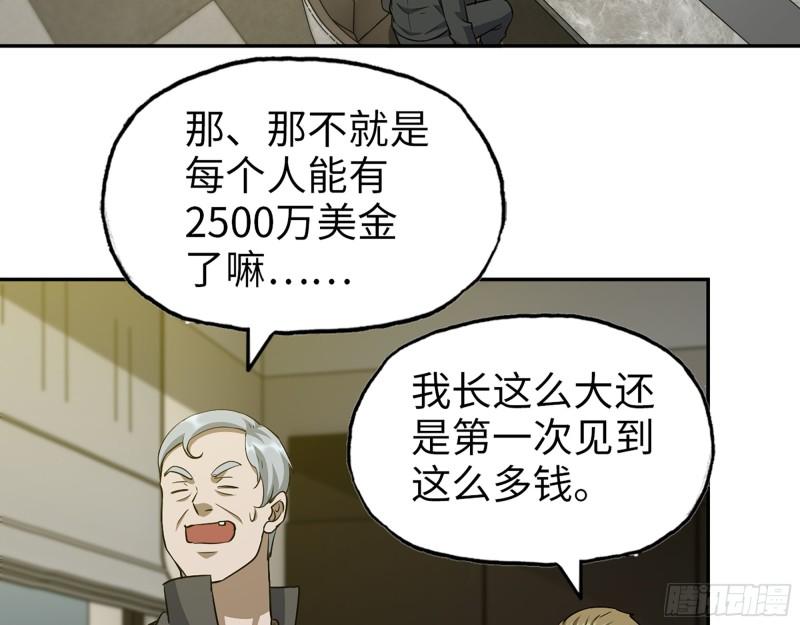 522- 退出黑虎帮58