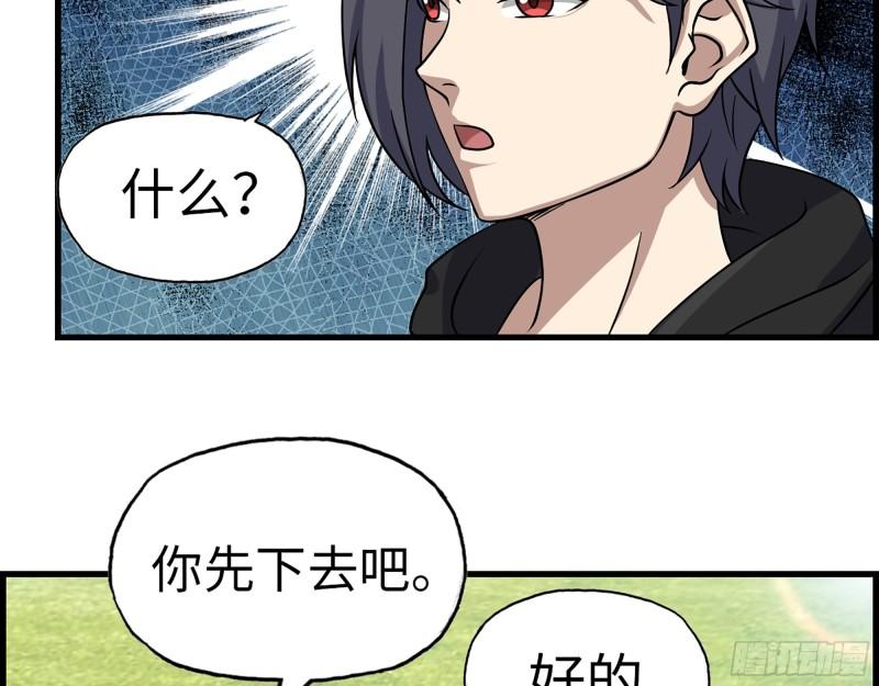 405- 姑嫂相认56