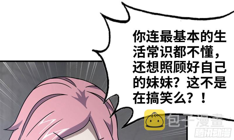 66-关于金爷1