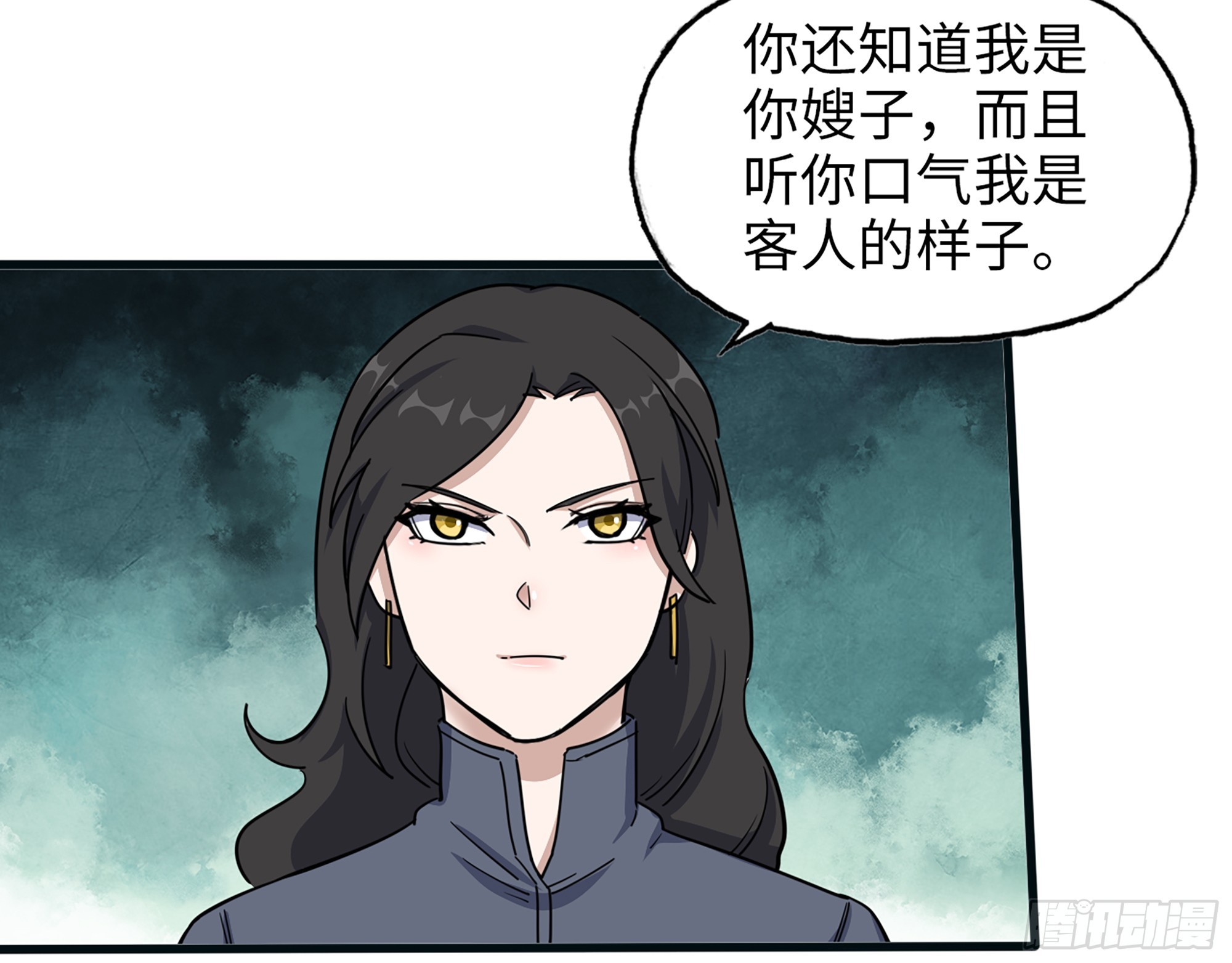 657- 罪魁祸首55