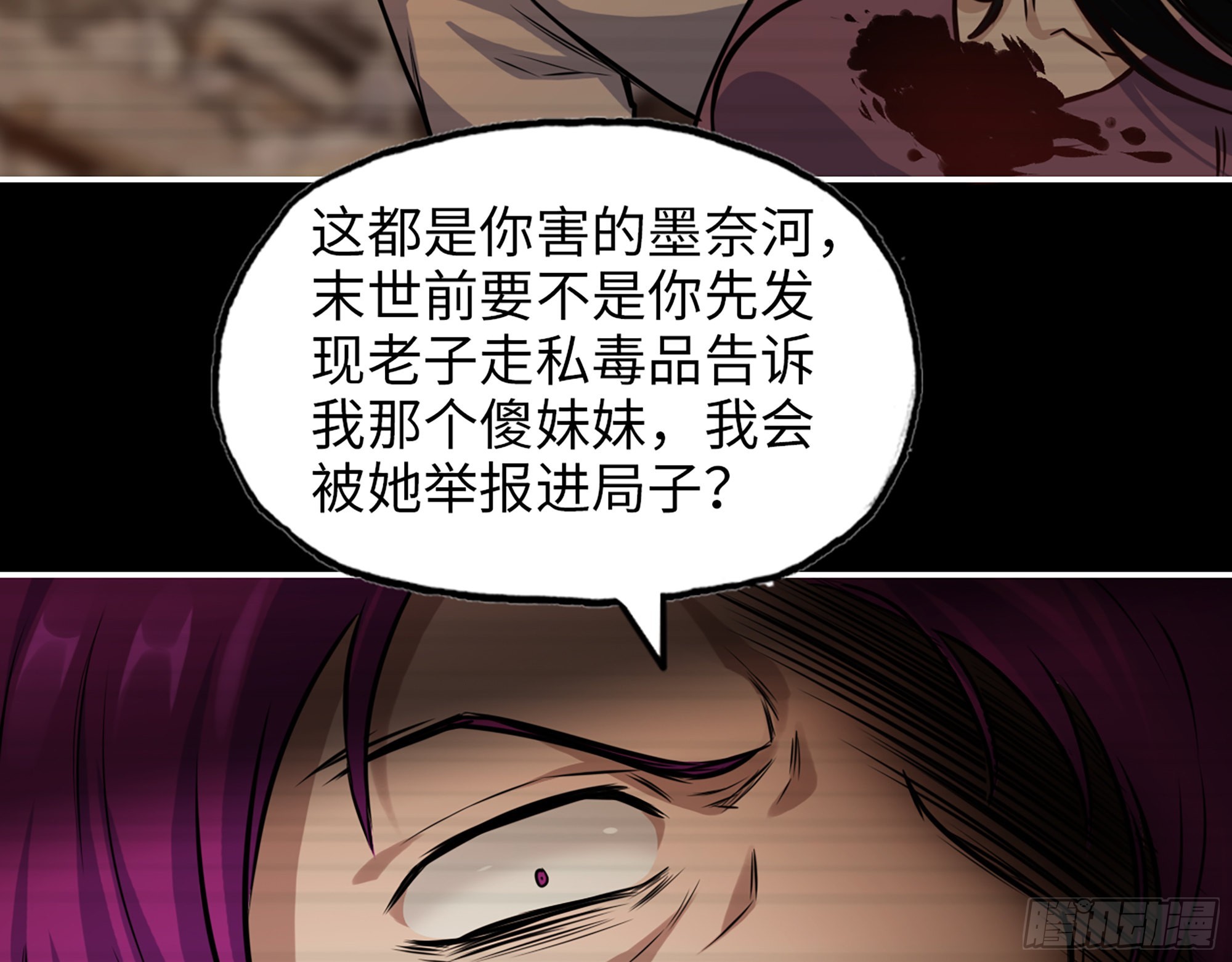 573- 谁敢瞧不起57