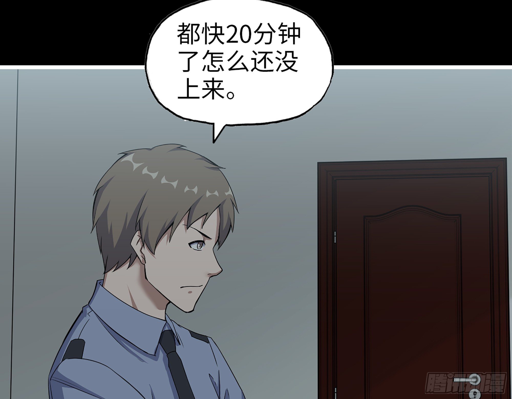 649- 奇怪的感觉25