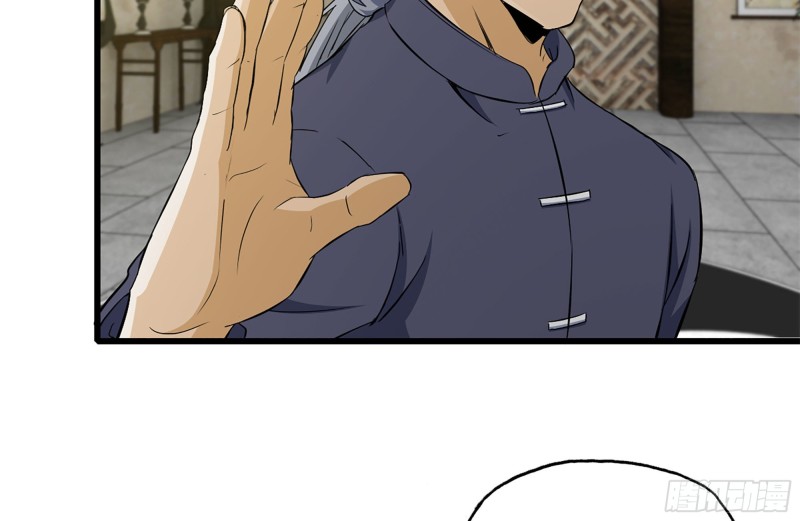111-师父的身世50