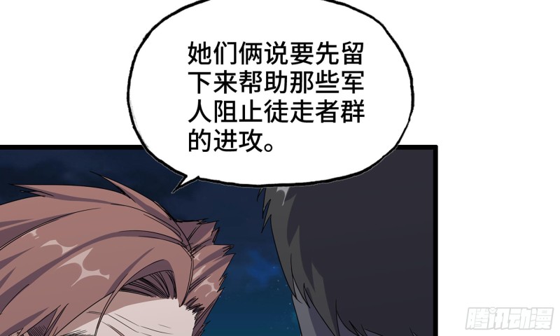 117- 超级个体16