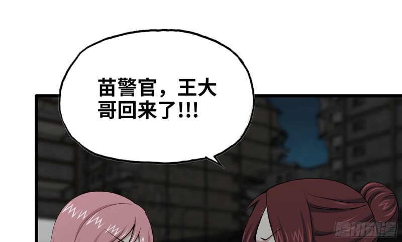 118- 控制寄生40