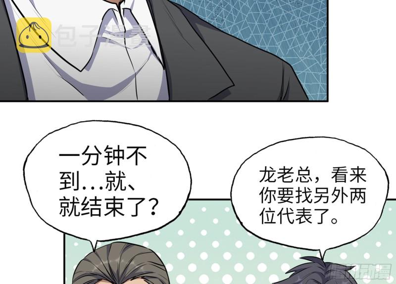 319- 今夜有福利？36