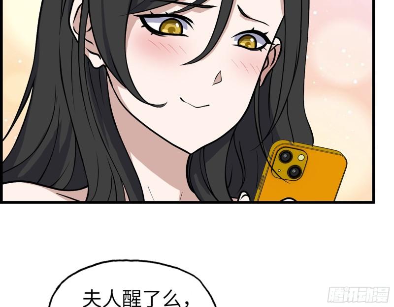 404- 寻找矿工27