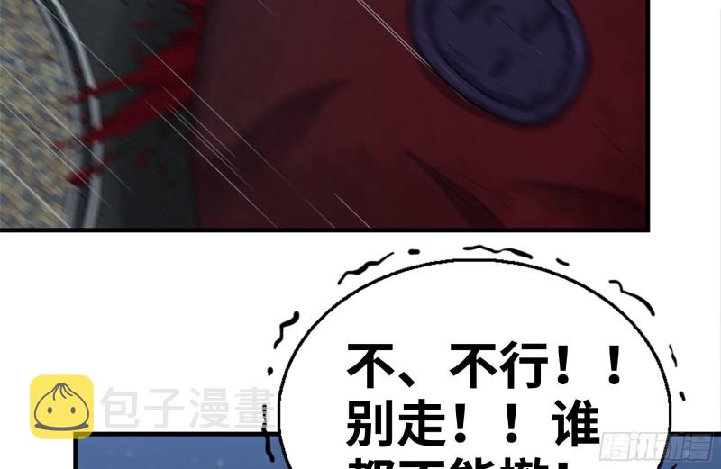 207-全力进攻76