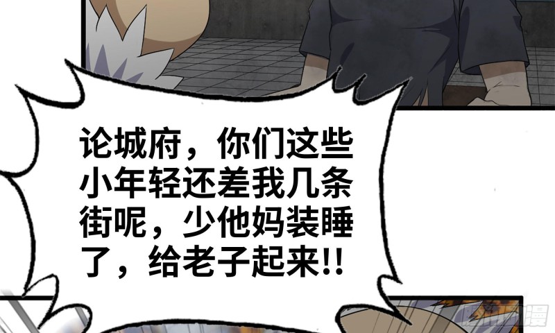 88-玩游戏24