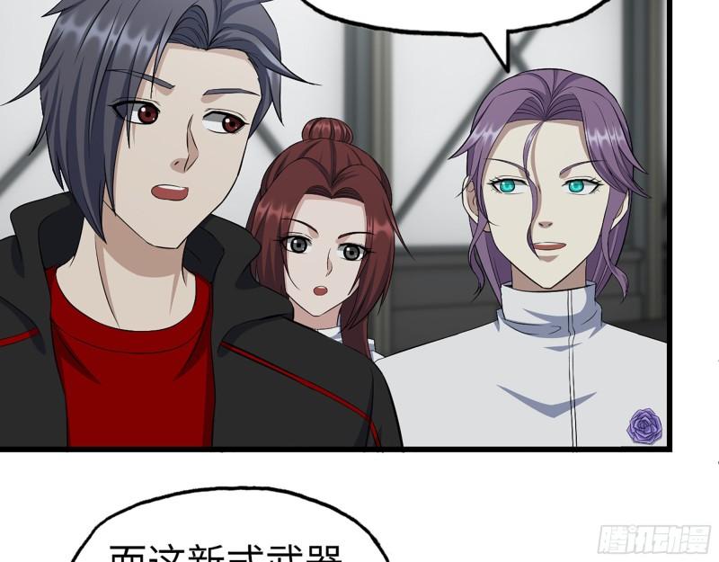 451- 考虑一下陈默吧57