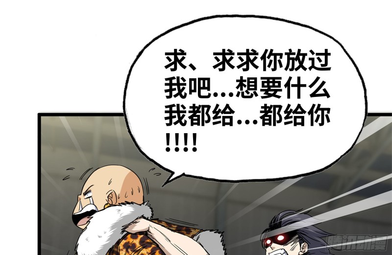 94-解救苗警官49