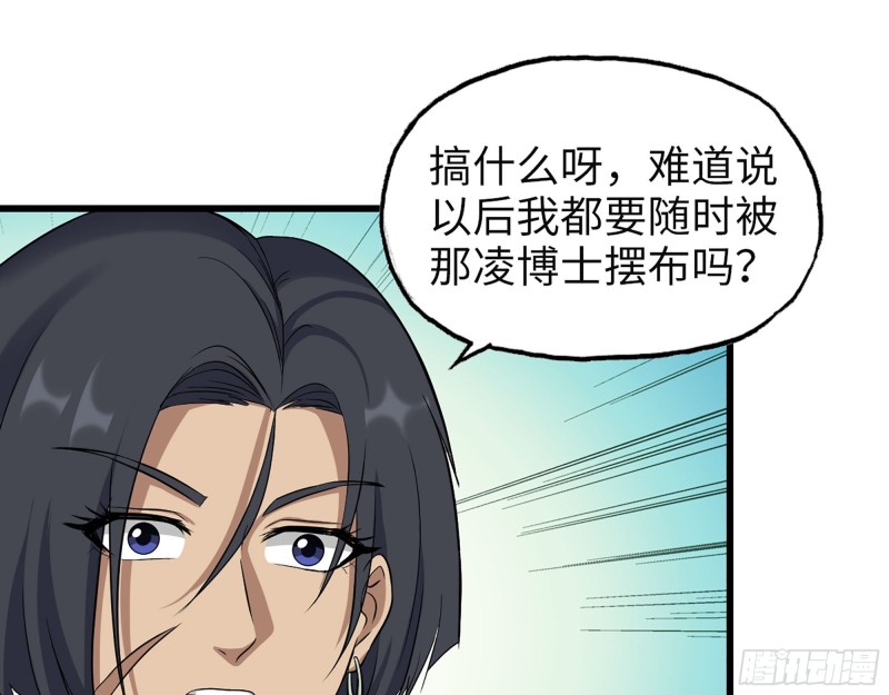 313- 成为我的女人吧1