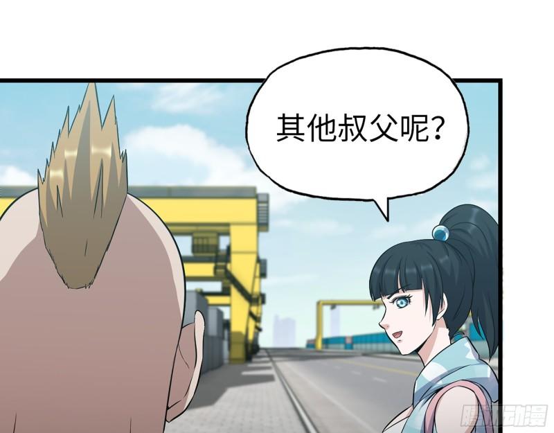 402- 凌菲儿的往事11