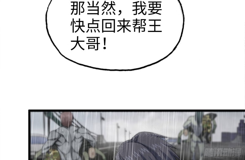 128-清除路障53