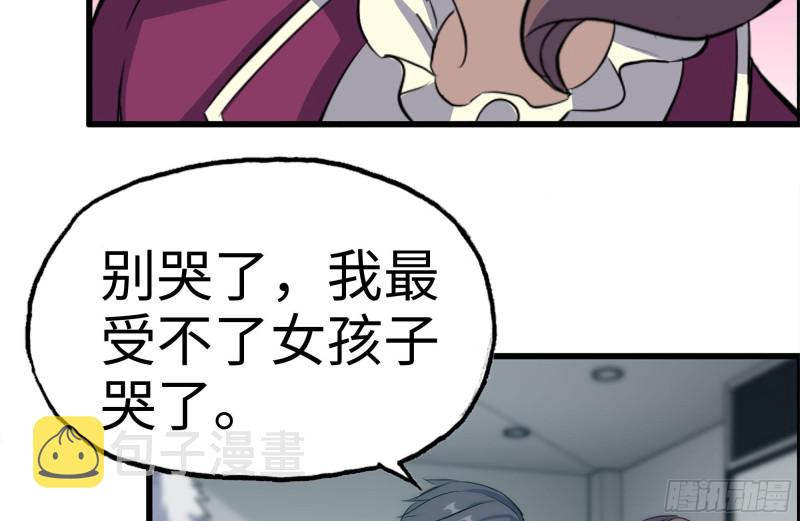 164-出手相助44